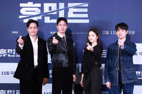 류승완 신작 ‘휴민트’ 인간 정보전 그린다… 설 극장가 출격