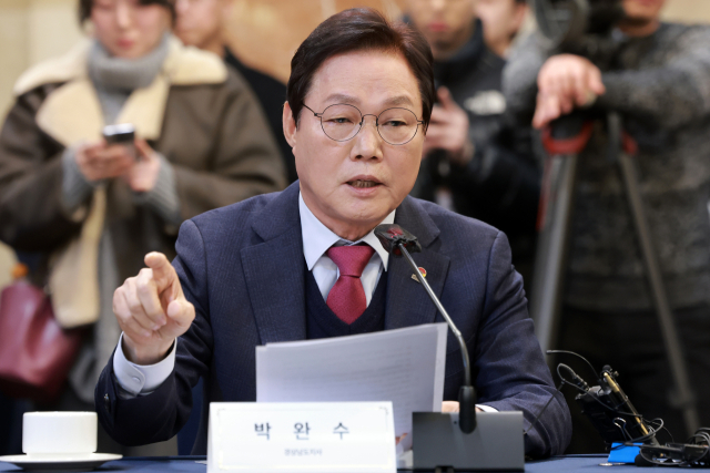 박완수 경남지사가 지난 2일 광역자치단체 통합 관련 시도지사 연석회의에서 인사말하고 있다. 연합뉴스