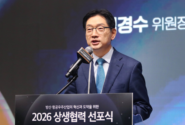 김경수 지방시대위원장이 지난 3일 ‘한화에어로스페이스 상생협력 선포식’에서 축사하고 있다. 연합뉴스