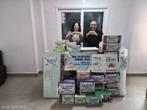 부산관광공사, ‘저출생 위기 극복’ 취약 산모·영유아 대상 물품 나눔