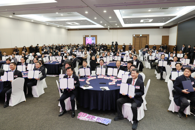 10일 오전 부산 벡스코에서 열린 ‘지역상품 우선구매 업무협약식’. 부산시 제공