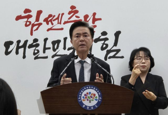 김태흠 충남지사가 12일 충남도청에서 행정통합과 관련한 입장을 밝히고 있다. 연합뉴스