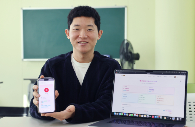 공무원, 공공기관 직원들을 대상으로 하는 소개팅 웹사이트 ‘연애담당관’을 개발한 금정구청 손영화 주무관. 이재찬 기자 chan@