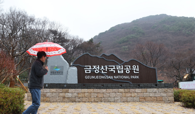 2일 부산 금정구 범어사 입구 원형교차로에 금정산국립공원 가로형 상징물이 설치돼 있다. 정종회 기자 jjh@