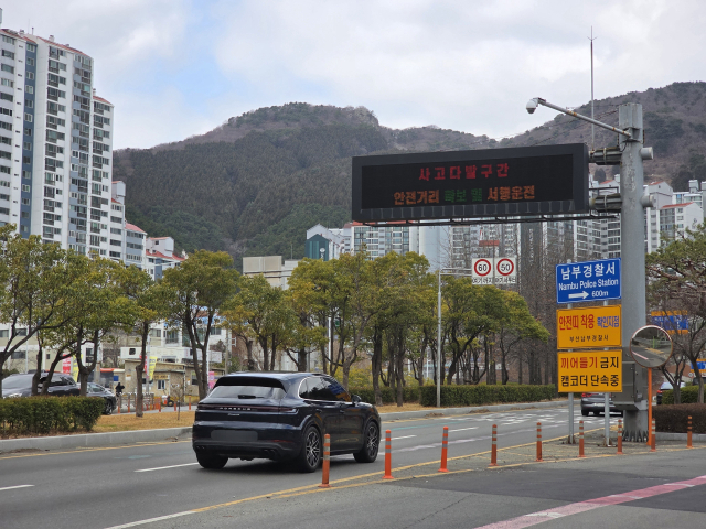황령터널 전포동 방면 진입도로. 3차로를 달리던 차량들이 2차로로 끼어들어 1·2차로를 달리던 차량들과 엉키는 상황이 발생하고 있다. 김재량 기자 ryang@