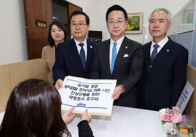 더불어민주당 윤석열 정권 조작 기소 진상규명 및 공소 취소를 위한 국정조사 추진위원회 부위원장인 박성준 의원(왼쪽 세 번째)과 특위 소속 의원들이 11일 국회 의안과에 국정조사 요구서를 제출하고 있다. (왼쪽부터) 이주희, 이건태, 박성준, 양부남 의원. 연합뉴스