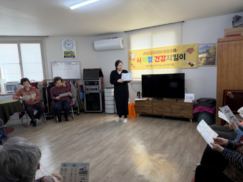 영도구 영선2동, 지식건강관리 프로그램 ‘사계절 건강지킴이’ 운영