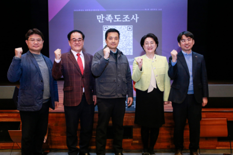 영산대, 대학혁신포럼서 AI 기반 미래교육 청사진 제시