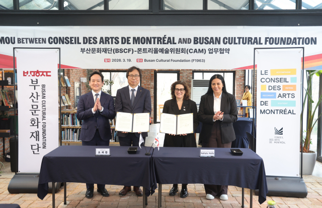 부산문화재단과 몬트리올예술위원회 업무협약식이 19일 오후 부산 수영구 F1963에서 열렸다. 이재찬 기자 chan@