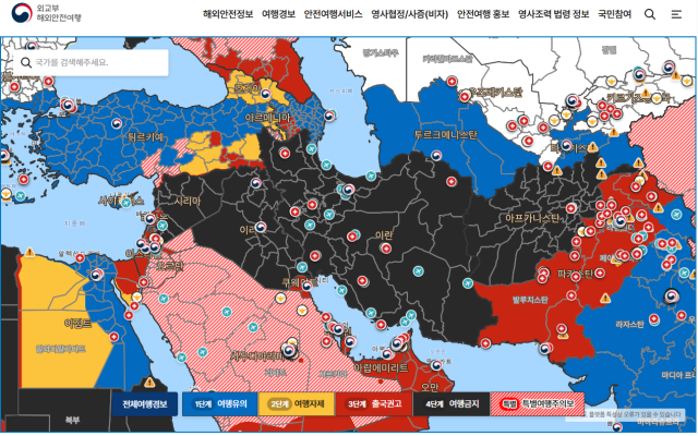 외교부 해외안전여행 웹사이트 화면 갈무리