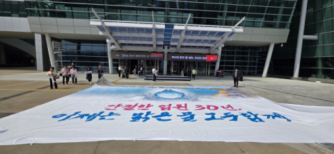 “취수원 다변화, 국가 핵심사업으로 격상해달라”