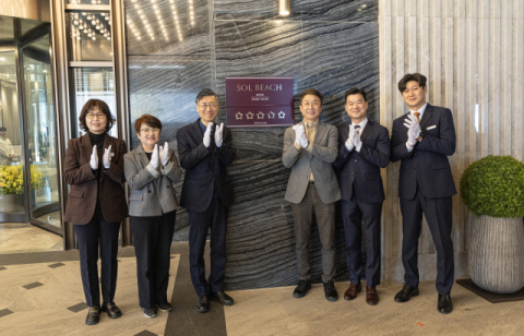 쏠비치 남해, 경남 유일 ‘5성 관광호텔’ 인증