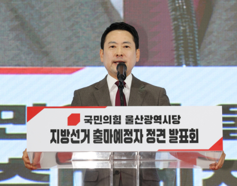 울산 찾은 장동혁 “힘 모아 싸우면 승리…역풍을 순풍으로 바꿔야”