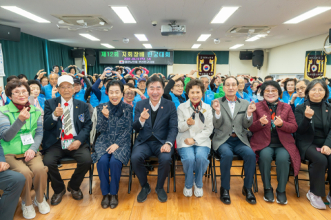 제12회 대한노인회 부산진구지회장배 한궁대회 개최