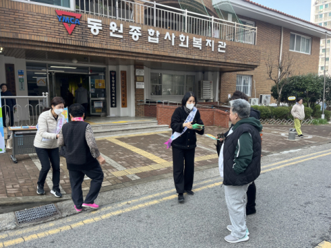 부산 북구보건소, 결핵 예방 홍보 캠페인 실시