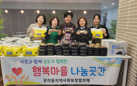 사하구 당리동 주민자치위원회, '이웃사랑 반찬나눔' 실시