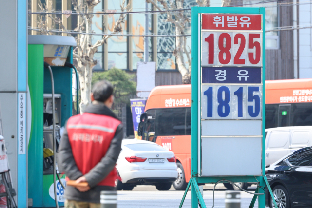 시내 주유소 모습. 연합뉴스