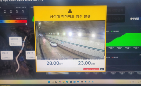 부산시설공단, AIX 기반 지하차도 침수 완벽 대응 시스템 구축 완료