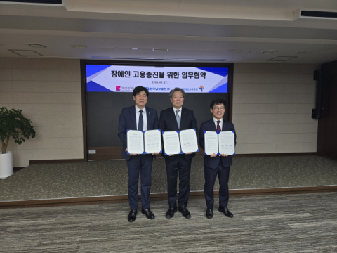 남부발전·부산시·장애인고용공단, 장애인 인턴 고용 확대 신협력모델 구축