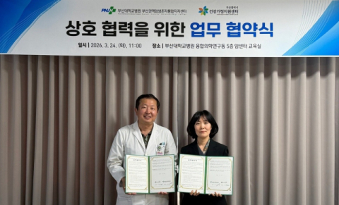 [포토뉴스]암생존자·가족 지원 업무협약