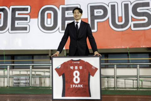 [인터뷰] 박종우 전 부산아이파크 선수 “부산서 지도자 첫발 내딛고 싶어… 팬들과 다시 만날 것”