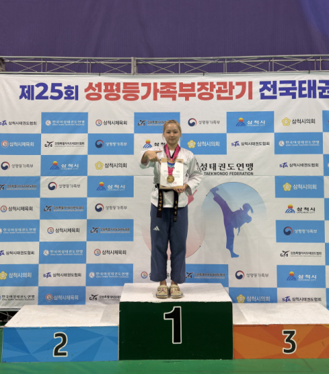 동명대 K-sports태권도학과, 전국대회 금빛 성과