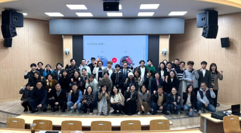 동명대 창업학과, ‘지식재산권 전략’ 특강 및 1대1 멘토링 성료