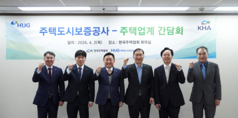 최인호 HUG 사장 “미분양 해소 위해 CR 리츠 보증지원 강화”