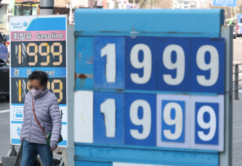 ‘전국 최저’ 부산도 1900원 뚫었다…전국 휘발유 가격 1930원 돌파·강세