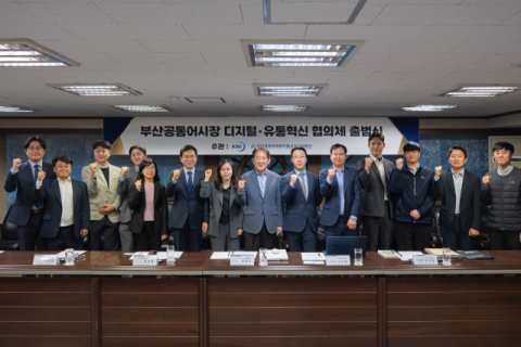 [포토뉴스] 어시장 유통 혁신 첫 발