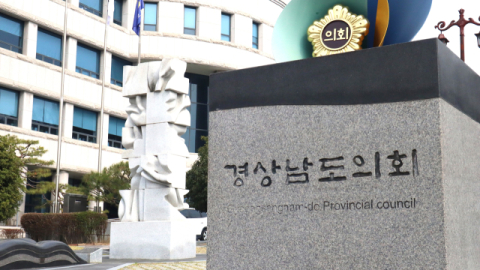 지방의회 국외 출장비 과다 청구액 환수 사태…무슨 일?