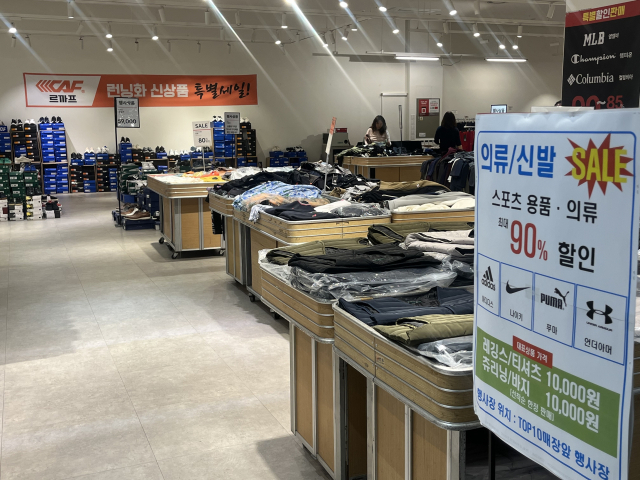 9일 오전 11시께 찾은 부산 연제구 홈플러스 아시아드점. 폐점 세일 행사장을 방불케 하는 모습이다. 양보원 기자