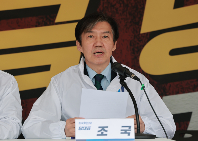 조국혁신당 조국 대표가 9일 국회 본청 앞 정치개혁 촉구 천막농성장에서 열린 최고위원회의에서 발언하고 있다. 연합뉴스