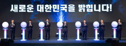 깨끗한 전기가 만드는 지속가능한 삶…제61회 전기의 날 기념식…18명 정부포상