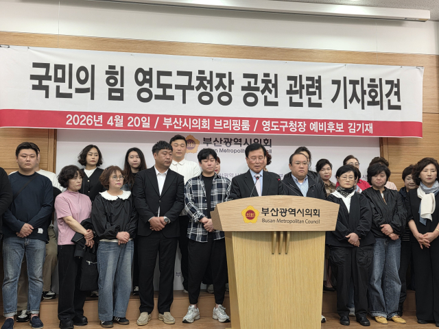 지방선거가 50일도 남지 않은 상황에서 후보 공천을 둘러싼 부산 여야 잡음이 기초단체장 후보를 넘어 기초의회 후보들까지로도 번지고 있다. 사진은 20일 오후 2시 국민의힘 김기재 영도구청장 예비후보가 부산시의회에서 공천 결과에 반발하는 기자 회견을 진행한 모습. 김재량 기자 ryang@
