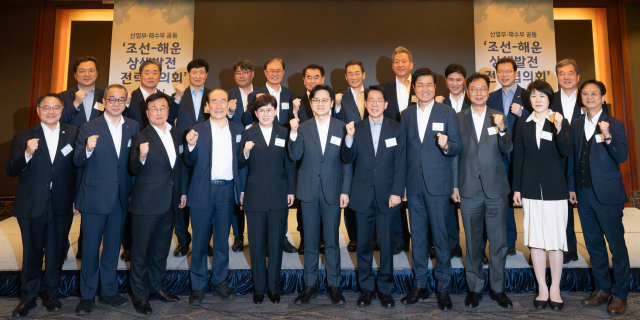 지난 28일 서울 중구 롯데호텔에서 열린 ‘조선-해운 상생발전 전략협의회 출범식’에서 김정관(앞줄 왼쪽 6번째) 산업부 장관과 황종우(7번째) 해수부 장관 등 참석자들이 파이팅을 외치며 기념촬영하고 있다. 해수부 제공