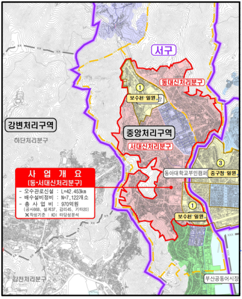 부산 서구 ‘분류식 하수관로 사업’ 확대 시행