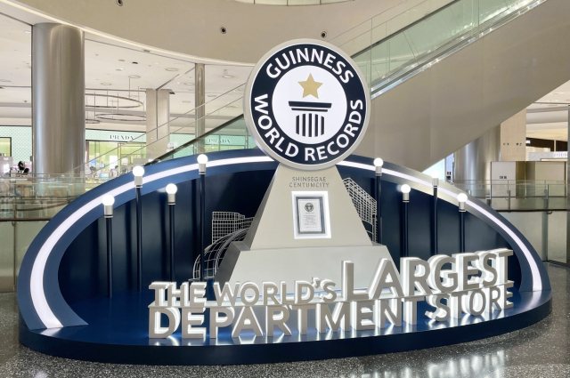 신세계 센텀시티 1층 센텀 광장에 있는 기네스 포토존. 신세계 센텀시티 제공