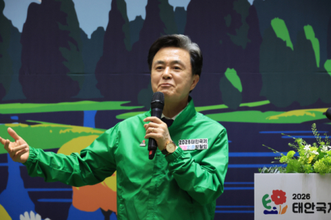 김태흠 