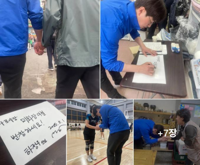 하정우 전 수석 페이스북.