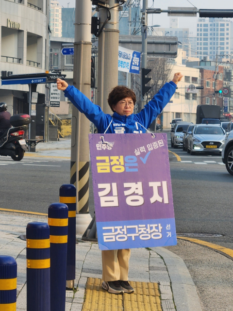 4자구도 형성된 금정구청장 선거…단일화 여부에 판세 요동 [PK 기초지자체 판세 분석]
