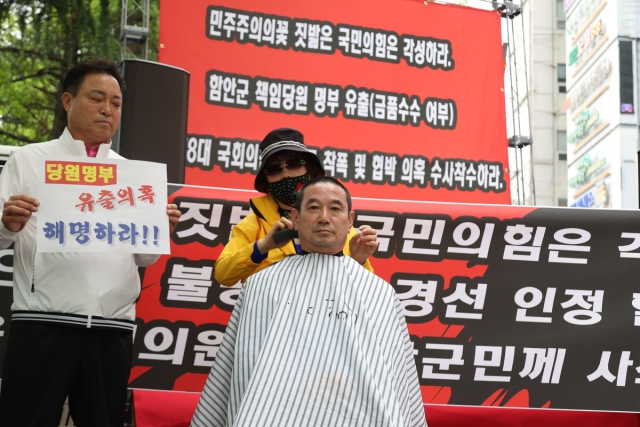 국민의힘 함안군수 이성용 전 예비후보가 경남도당 앞에서 삭발식을 진행하는 모습. 연합뉴스