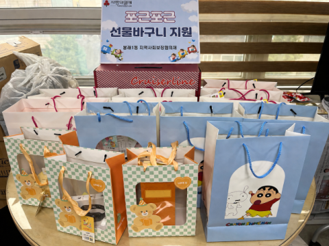 영도구 봉래1동, ‘포근포근 선물바구니 지원’ 사업 추진