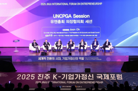 진주 K-기업가정신 국제포럼, 지역 시그니처 국제회의 됐다