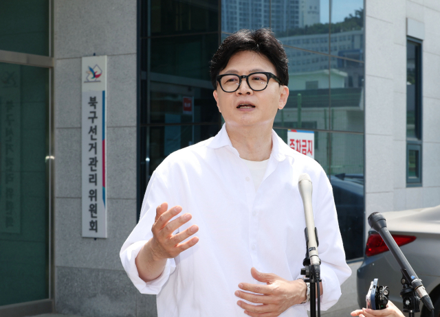 예비후보 등록한 한동훈.