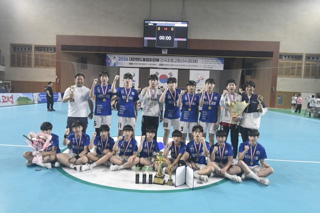 핸드볼협회장배 남중부 우승을 차지한 대전글꽃중. 대한핸드볼협회 제공