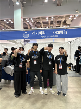 부산보건대 물리치료과 동아리. (부산보건대 제공)