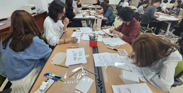 통영교육지원청 직원들이 캘리그래피로 저마다의 청렴 철학을 담아내고 있다. 통영교육지원청 제공