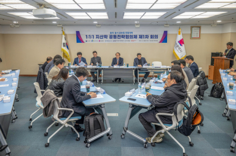 부산 대학들 하나로 묶는 '개방형 연합' 청사진
