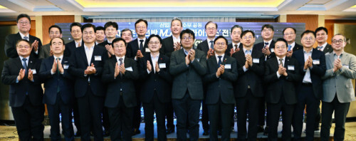 지난해 12월 29일 서울 소공동 롯데호텔에서 열린 ‘자율운항선박 M.AX 얼라이언스 전략회의’ 참석자들이 기념촬영을 하고 있다. 산업부 제공